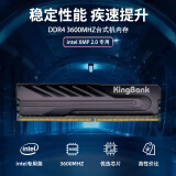 金百达（KINGBANK）32GB(16G×2)套装 DDR4 3600 台式机内存条黑爵系列 Intel专用条