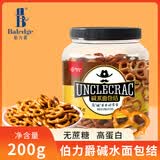 伯力爵碱水面包结饼干无蔗糖弱碱性碱水早餐代餐面包块户外休闲零食200g