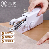 秉优 手持电动缝纫机 日式迷你便携小型家用多功能简易手工袖珍手持微型裁缝机裁缝机
