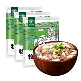 草原汇香 牧场羊杂原味250g*3袋熟食羊杂汤羊杂碎开袋即食内蒙特产