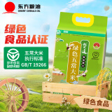 稻可道 五常大米 绿色食品认证5kg  东北大米10斤