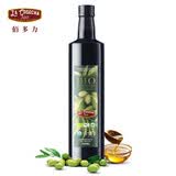 佰多力【保真橄榄油】有机特级初榨橄榄油1L食用油
