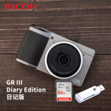 理光（Ricoh） GRIII数码相机gr3便携半画幅3轴4级防抖便携快拍GR3X口袋相机app控制 GR3日记版（含64G卡） 可开专票