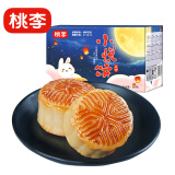 桃李小月饼组合装500g 广式中秋小月饼20种口味水果味豆沙味25g*20块