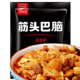 草原汇香 筋头巴脑500g 加热即食 内蒙牛肉特产牛筋酱卤熟食零食火锅露营