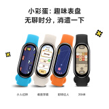 小米（MI）手环8 NFC版 150种运动模式 血氧心率睡眠监测 支持龙年表盘 电子门禁 智能手环 运动手环 亮黑色