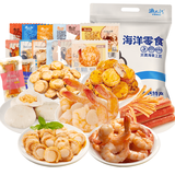 渔大叔海鲜零食大礼包530g送女生礼物即食虾仁鱿鱼33包休闲零食