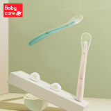 babycare新生嬰兒勺子 初生兒寶寶硅膠軟勺 兒童學吃飯喂水輔食勺 2105淺嗬綠+珀爾里粉