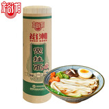 裕湘面条 特一宽挂面 劲道拉面宽面条易煮不糊汤炸酱汤炒拌面1kg
