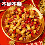 谭八爷麻辣冷吃兔200g*2四川自贡特产兔子肉兔丁零食即食下酒菜源头直发