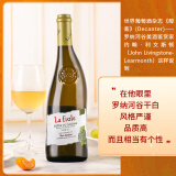 芙华（La Fiole）歪脖子 法国原瓶进口 隆河干白葡萄酒 750ml*1支 单支装 