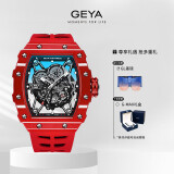 格雅（GEYA）手表男士镂空全自动机械表时尚防水碳纤维酒桶型手表 送男友