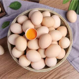 【顺丰速运】土鸡蛋30枚柴鸡蛋农家散养虫草鸡蛋笨鸡蛋月子蛋宝宝蛋 30枚土鸡蛋