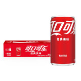 可口可乐 Coca-Cola 汽水 碳酸饮料 200ml*12罐 整箱装 迷你摩登罐 可口可乐公司出品