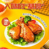 袋鼠先生去皮鸡腿75g*8袋高蛋白健身代餐轻食开袋即食熟食速食肉类零食