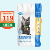 珍宝（SANPO）【10kg】猫粮 喜多鱼全价成猫粮 通用型猫粮 鱼肉味 10kg