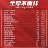 三只松鼠山海盛宴肉食礼包2055g/盒/20包 肉食肉干礼盒六一端午团购送礼