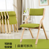 京好 包安装实木便携折叠椅 靠背布艺餐椅电脑会议椅书房椅阳台家用椅 绿色麻布 免安装