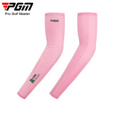 PGM 冰丝袖套 韩国冰袖 防晒运动袖套男女款 XT003粉色 L码