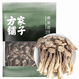 方家铺子中华老字号 鹿茸菇250g  鹿茸菌菇 炒菜煲汤火锅食材 