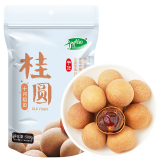 十月稻田 桂圆干 500g 袋装 龙眼干桂圆肉 泡水泡茶 即食零食 红枣莲子