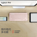 罗技（Logitech）K380 键盘 蓝牙键盘 办公键盘  超薄便携键盘 笔记本键盘 茱萸粉 限量版