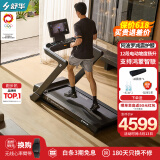 舒华（SHUA）智能家庭用跑步机E7 可折叠运动走步机健身器材健身房跑步机 SH-T399P-H5【素墨黑】