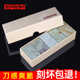 金石印坊 普磨青田方章练习石 常用篆刻印章石料 多种尺寸 盒装 10枚装1.0X1.0X5.0