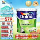 多乐士（Dulux）国民家居致悦抗甲醛净味五合一内墙乳胶漆油漆墙面漆A8147 18L