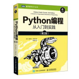 现货正版:Python编程：从入门到实践（第2版）9787115546081人民邮电出版社