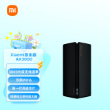 小米（MI）AX3000 5G双频WIFI6  内置4路独立信号放大器 256MB超大内存 mesh组网家用路由器