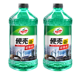 龟牌（Turtle Wax）硬壳防冻玻璃水-25°汽车强力去油膜去污雨刮水四季通用2L*2瓶