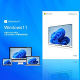 聪信 原装正版Windows11 /win 10 操作系统 企业正版化 授权许可 Windows 11 专业版