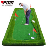 PGM 室内高尔夫 高尔夫推杆练习器 家庭高尔夫练习场 高尔夫果岭练习器 1*3M升级加厚型