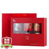 八马茶业五大名茶礼盒202g 铁观音红茶金骏眉正山小种白茶普洱 送礼