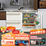 尊贵（ZUNGUI）BCD-198WQB 198升卧式冰箱家用变频风冷无霜小型柜式多门橱柜式电冰箱 白色