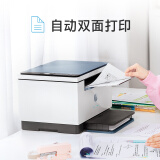 惠普（HP）M232dw 小型商用复印/扫描/双面打印激光一体机家庭作业无线打印（低成本 体积小）(跃系列）