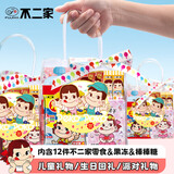 不二家儿童生日伴手礼 259g 幼儿园小学生日送全班 新年礼物年货送儿童