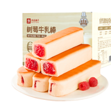 良品铺子树莓牛乳面包棒500g早餐代餐牛奶面包点心办公室零食