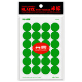 米标（HLABEL）彩色不干胶标签可移除圆形自粘性标记贴纸 打印手写空白色标贴10色1.9cm 绿色823