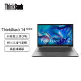 联想ThinkBook 14 英特尔酷睿版(0SCD) 英特尔酷睿i5 14英寸轻薄笔记本(i5-1155G7 16G 512G 高色域 Win11)