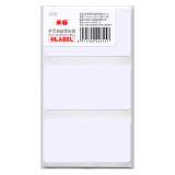 米标（HLABEL）可移除白色不干胶标签 手写自粘性标记贴纸口取纸7.6 X 3.8cm长方形