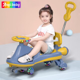 ANGIBABY扭扭车儿童摇摆车1-3-6岁溜溜车宝宝滑行车防侧翻摇摇车万向轮妞妞车