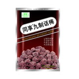 同享九制话梅120g*2袋实惠装 蜜饯果干京东自营年货传统休闲小零食