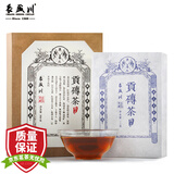 長盛川茶叶黑茶 贡砖茶350g 陈化3年老料砖茶熬煮内蒙奶茶喝湖北青砖茶