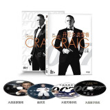 正版 丹尼尔克雷格 007电影合集系列高清DVD欧美动作片光盘碟片
