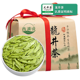 西湖说杭州龙井茶豆香型特级250g2025明前绿茶纸包装新茶春茶嫩芽送礼