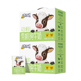 认养一头牛哞星人A2β-酪蛋白有机儿童纯牛奶/125ml*16盒*2提