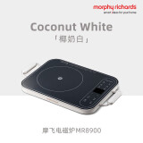 摩飞电器电磁炉 火锅炒菜一体家用大功率IH变频多功能大面板电磁炉 MR8900白