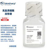 白鲨Biosharp BL203B  无血清细胞冻存液 100ml/瓶